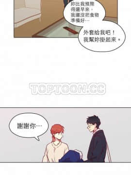 解禁男女 1-141話[完結]_081-90_2771