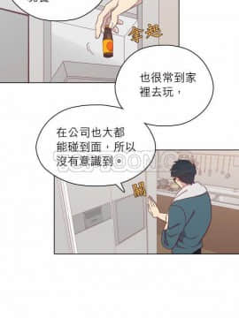 解禁男女 1-141話[完結]_091-100_2839