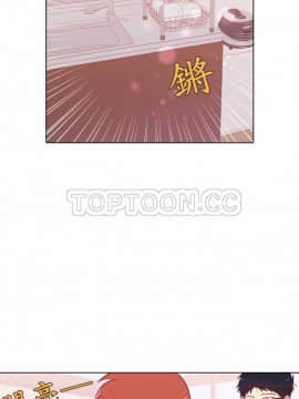 解禁男女 1-141話[完結]_081-90_2770