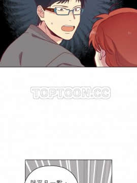 解禁男女 1-141話[完結]_091-100_2837