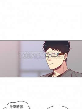 解禁男女 1-141話[完結]_091-100_2836