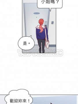 解禁男女 1-141話[完結]_081-90_2768