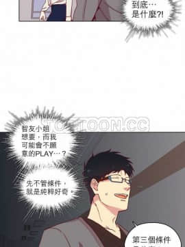 解禁男女 1-141話[完結]_091-100_2834