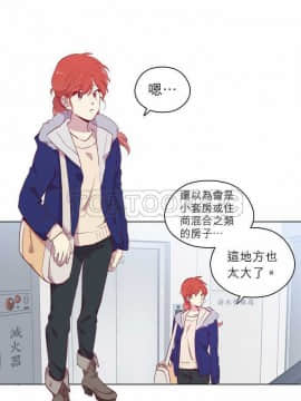 解禁男女 1-141話[完結]_081-90_2767