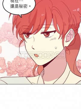 解禁男女 1-141話[完結]_091-100_2833