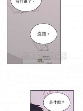 解禁男女 1-141話[完結]_091-100_2832