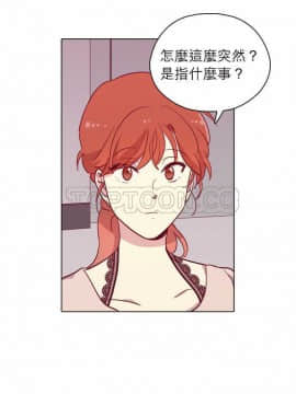 解禁男女 1-141話[完結]_081-90_2765