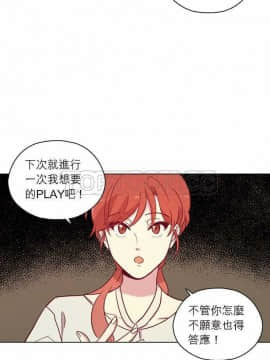 解禁男女 1-141話[完結]_091-100_2831