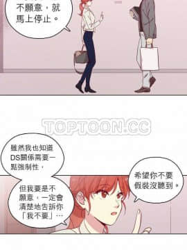 解禁男女 1-141話[完結]_091-100_2830