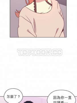 解禁男女 1-141話[完結]_081-90_2763