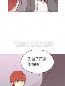 解禁男女 1-141話[完結]_091-100_2828