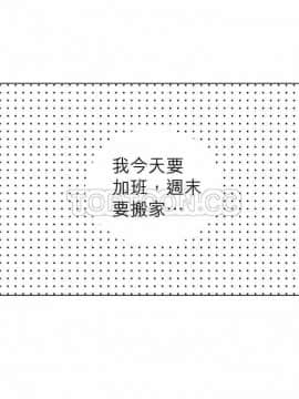 解禁男女 1-141話[完結]_081-90_2760