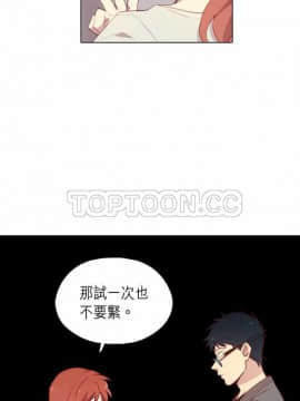 解禁男女 1-141話[完結]_091-100_2826