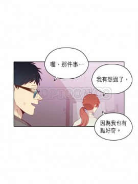 解禁男女 1-141話[完結]_091-100_2825