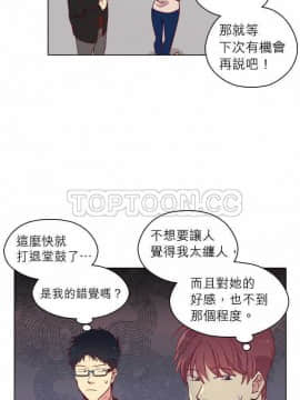 解禁男女 1-141話[完結]_081-90_2758