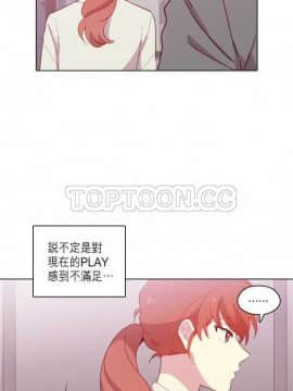 解禁男女 1-141話[完結]_091-100_2824