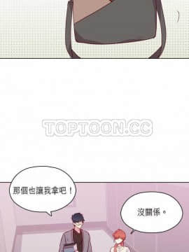 解禁男女 1-141話[完結]_091-100_2823