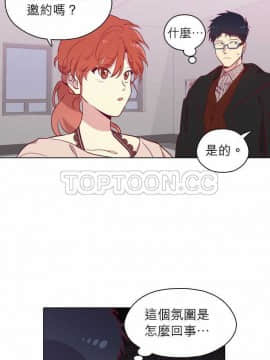 解禁男女 1-141話[完結]_081-90_2755