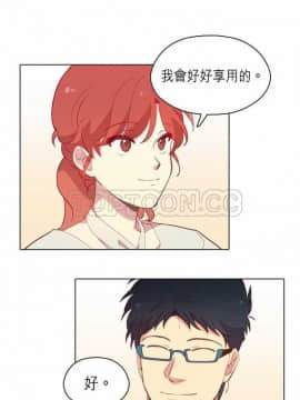 解禁男女 1-141話[完結]_091-100_2820