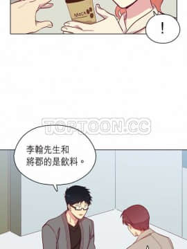 解禁男女 1-141話[完結]_091-100_2819