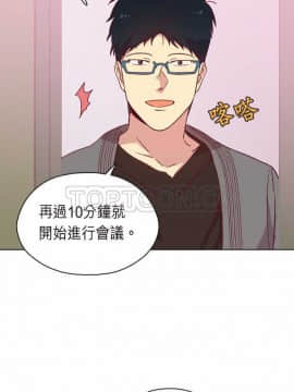 解禁男女 1-141話[完結]_091-100_2818