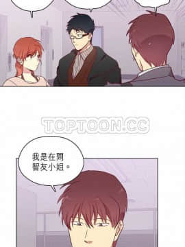 解禁男女 1-141話[完結]_081-90_2751