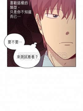 解禁男女 1-141話[完結]_081-90_2750