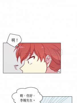 解禁男女 1-141話[完結]_091-100_2816