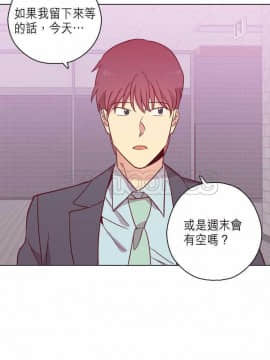 解禁男女 1-141話[完結]_081-90_2749