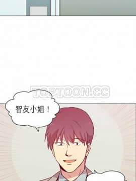 解禁男女 1-141話[完結]_091-100_2815