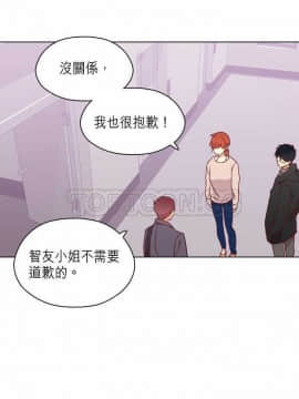 解禁男女 1-141話[完結]_081-90_2748