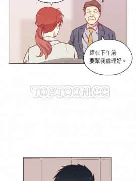 解禁男女 1-141話[完結]_091-100_2814