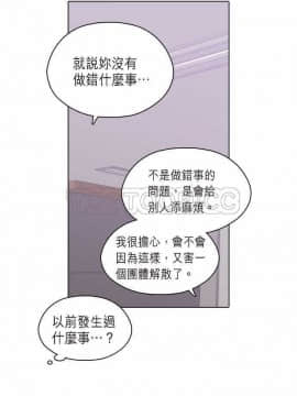 解禁男女 1-141話[完結]_081-90_2746