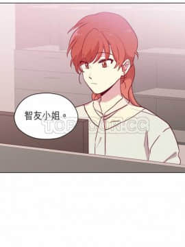 解禁男女 1-141話[完結]_091-100_2813