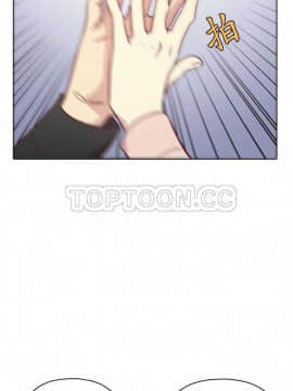 解禁男女 1-141話[完結]_081-90_2745