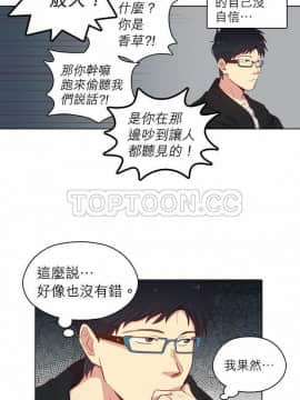 解禁男女 1-141話[完結]_091-100_2811