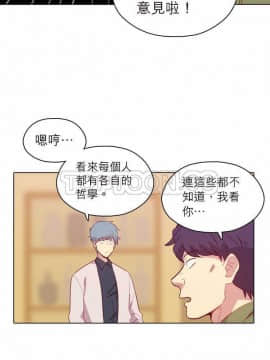 解禁男女 1-141話[完結]_091-100_2810