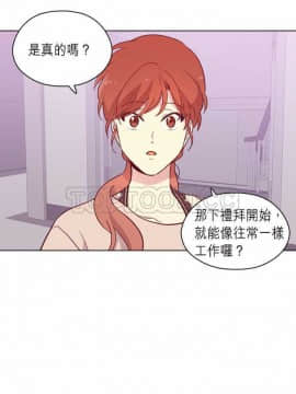 解禁男女 1-141話[完結]_081-90_2742