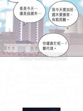 解禁男女 1-141話[完結]_081-90_2741