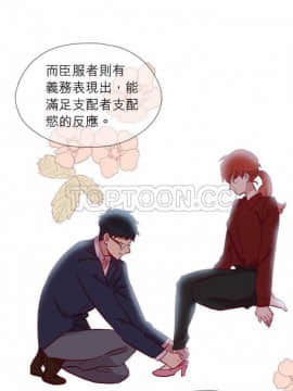 解禁男女 1-141話[完結]_091-100_2808