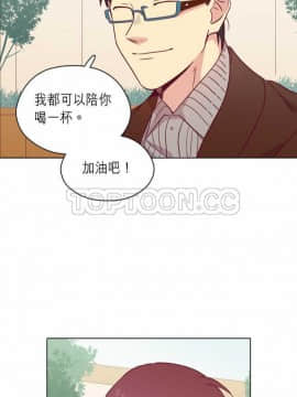 解禁男女 1-141話[完結]_081-90_2740