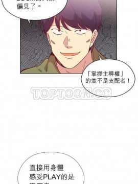 解禁男女 1-141話[完結]_091-100_2807