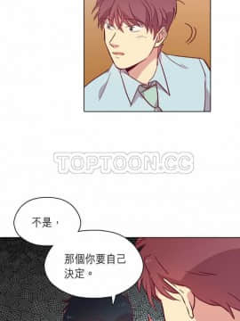 解禁男女 1-141話[完結]_081-90_2739