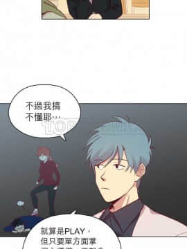 解禁男女 1-141話[完結]_091-100_2806