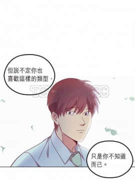 解禁男女 1-141話[完結]_081-90_2738