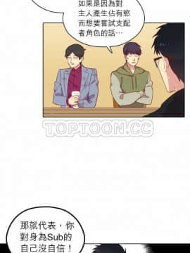 解禁男女 1-141話[完結]_091-100_2805