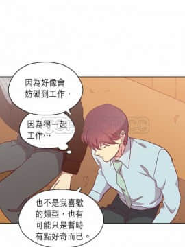 解禁男女 1-141話[完結]_081-90_2737