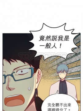 解禁男女 1-141話[完結]_091-100_2804