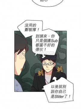 解禁男女 1-141話[完結]_091-100_2803