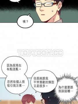 解禁男女 1-141話[完結]_081-90_2734